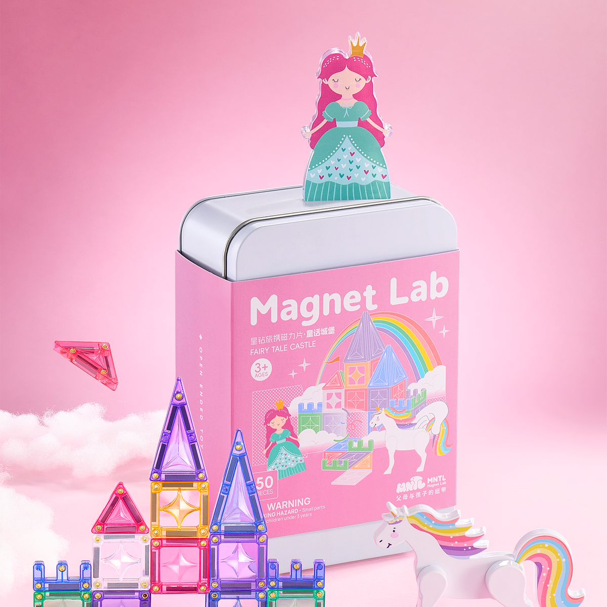 MNTL 小小磁力片｜ 童話城堡 50PCs