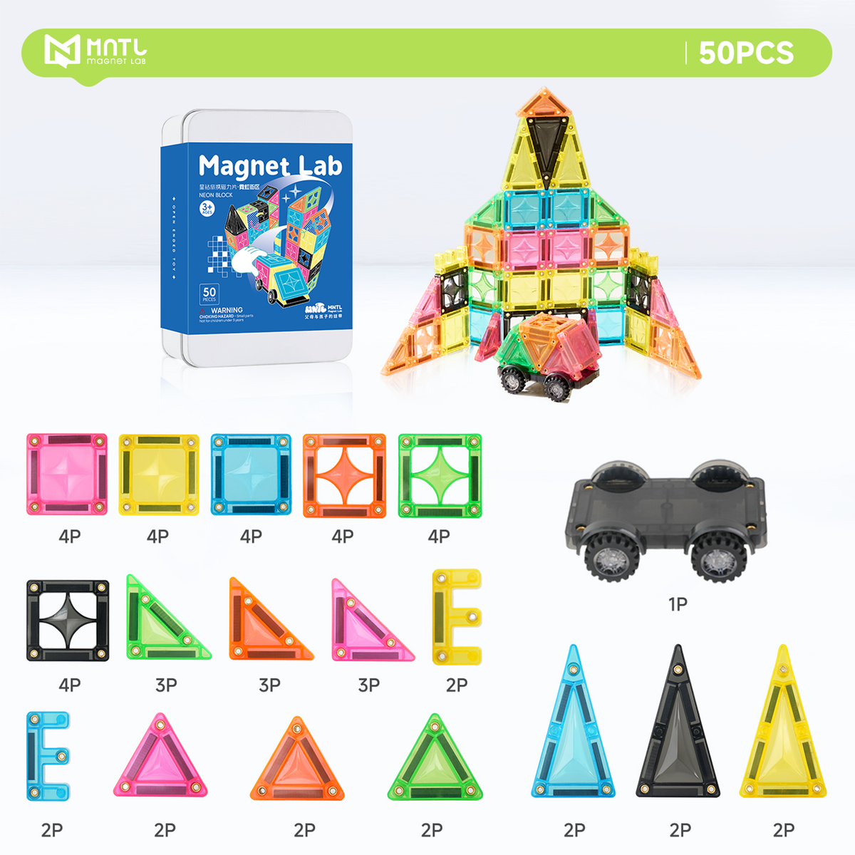 MNTL 小小磁力片｜霓虹街區 50PCs